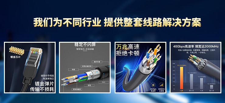 深圳市秋叶原实业有限公司