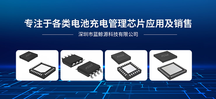 深圳市蓝鲸源科技有限公司